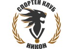 СПОРТЕН КОМПЛЕКС НИКОН